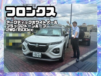 試乗車のフロンクスが新しくなりました！